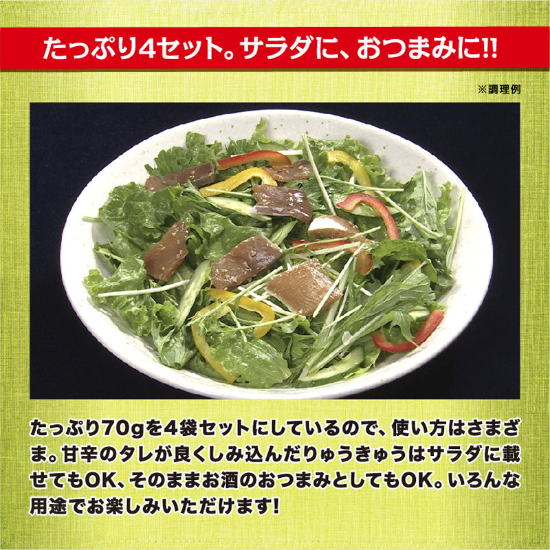 かぼすぶりのりゅうきゅう