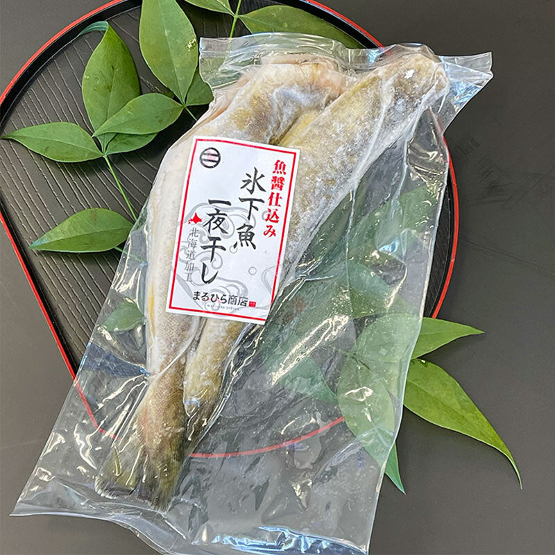 氷下魚一夜干し