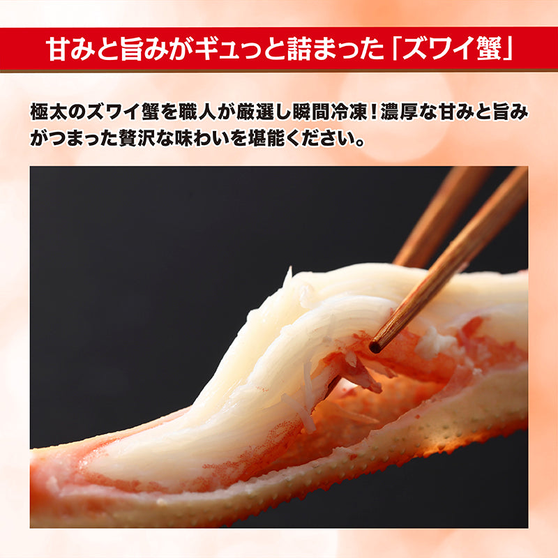 カニづくしセット – BS11SHOP産直通販