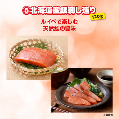 北海道グルメ宝箱