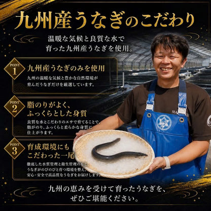 九州産「鰻楽」のうなぎ蒲焼き【長焼】1尾