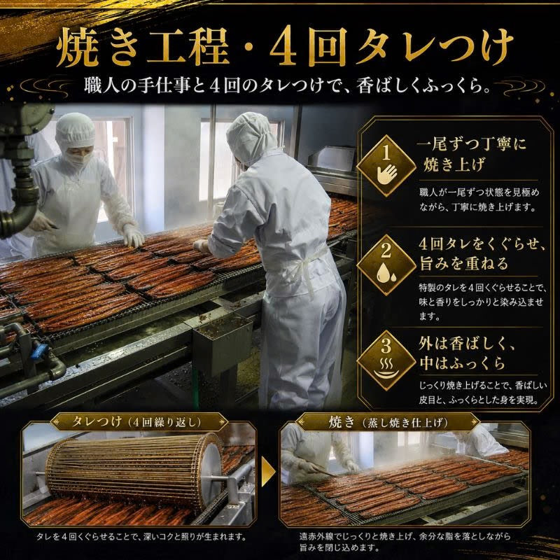 九州産「鰻楽」のうなぎ蒲焼き【長焼】1尾