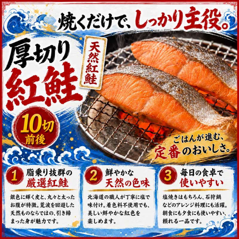 北のお食事セット