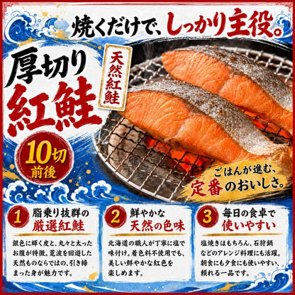 北のお食事セット