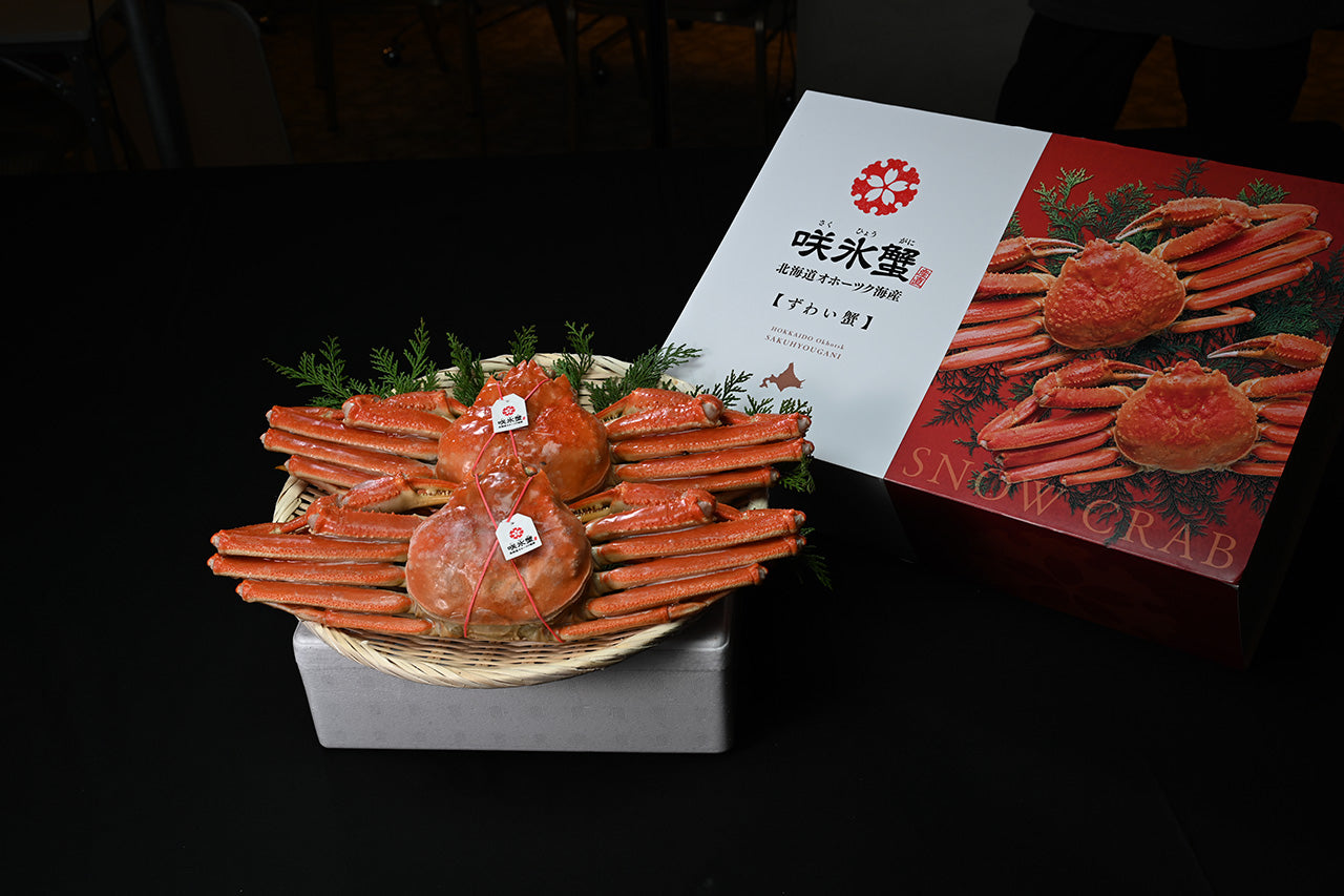 咲氷蟹 1kg（2尾）北海道オホーツク海産 ズワイガニ | BS11SHOP産直通販