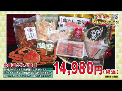 北海道グルメ宝箱
