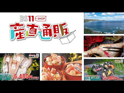 まとめ買いセット： 魚醤仕込み一夜干し＋小樽小鍋